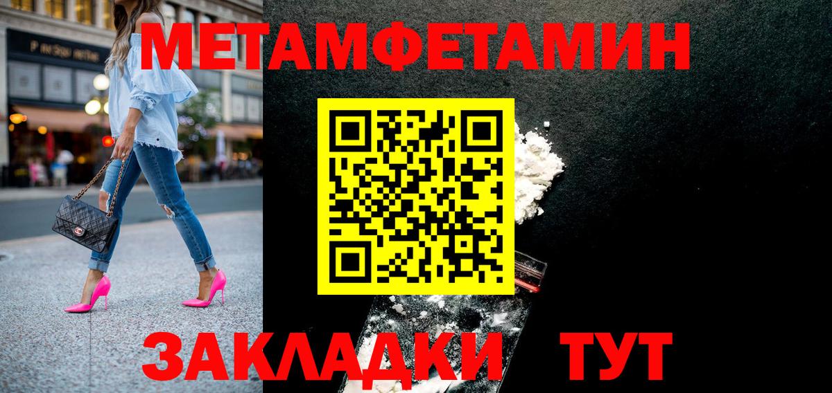 Амфетамин VHQ Улан-Удэ