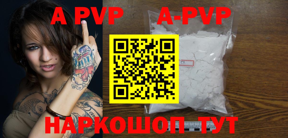 Alfa_PVP СК Улан-Удэ
