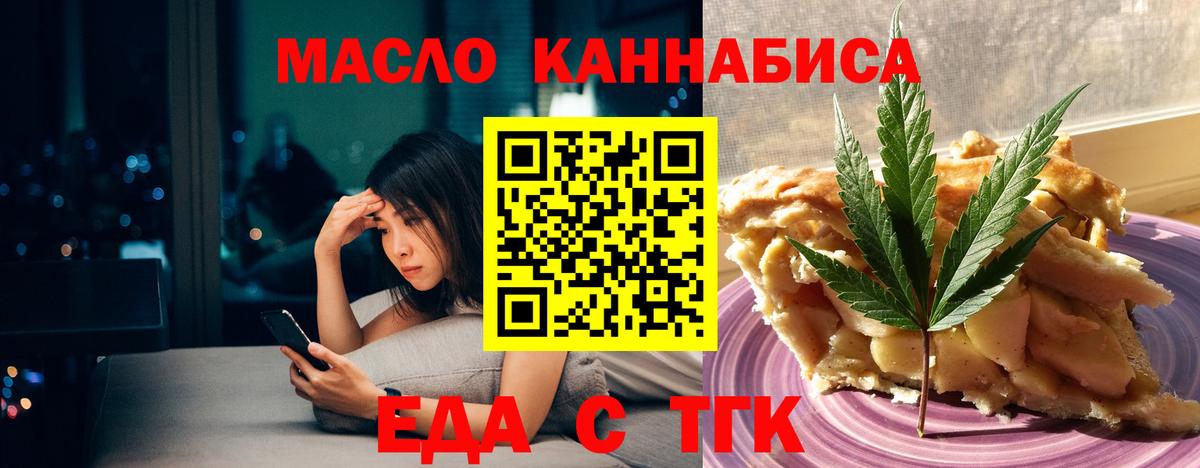 Улан-Удэ  Canna-Cookies марихуана  Вход с VPN 
