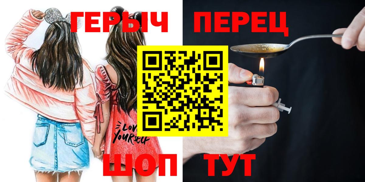 Улан-Удэ  Героин афганец  Героин  Вход с VPN 