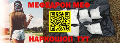 mdpv Малгобек