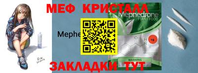 кокаин Мариинск