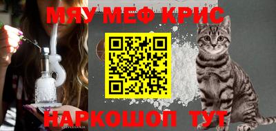 кокаин Мариинск