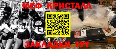mdpv Малгобек