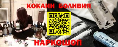 кокаин Мариинск