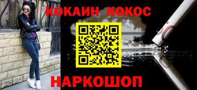 mdpv Малгобек