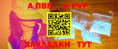 кокаин Мариинск