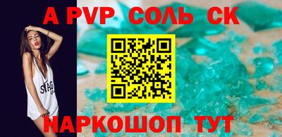 mdpv Малгобек