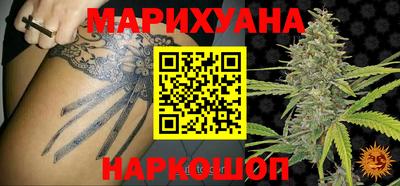 кокаин Мариинск