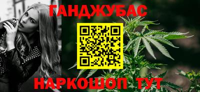 кокаин Мариинск