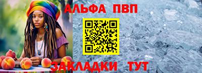 кокаин Мариинск