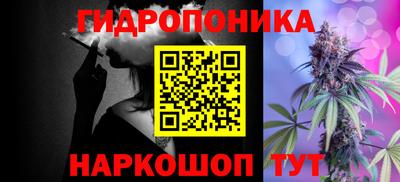 кокаин Мариинск