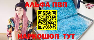 mdpv Малгобек