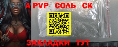 кокаин Мариинск