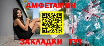 кокаин Мариинск