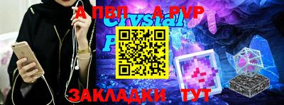 кокаин Мариинск