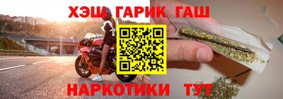 кокаин Мариинск