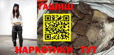 кокаин Мариинск