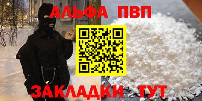 кокаин Мариинск