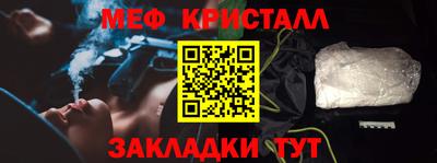 кокаин Мариинск