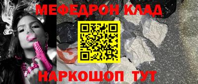 mdpv Малгобек