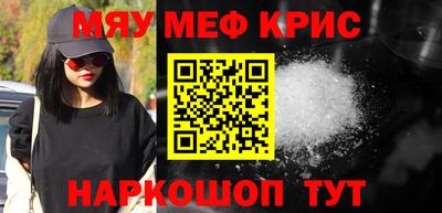 mdpv Малгобек