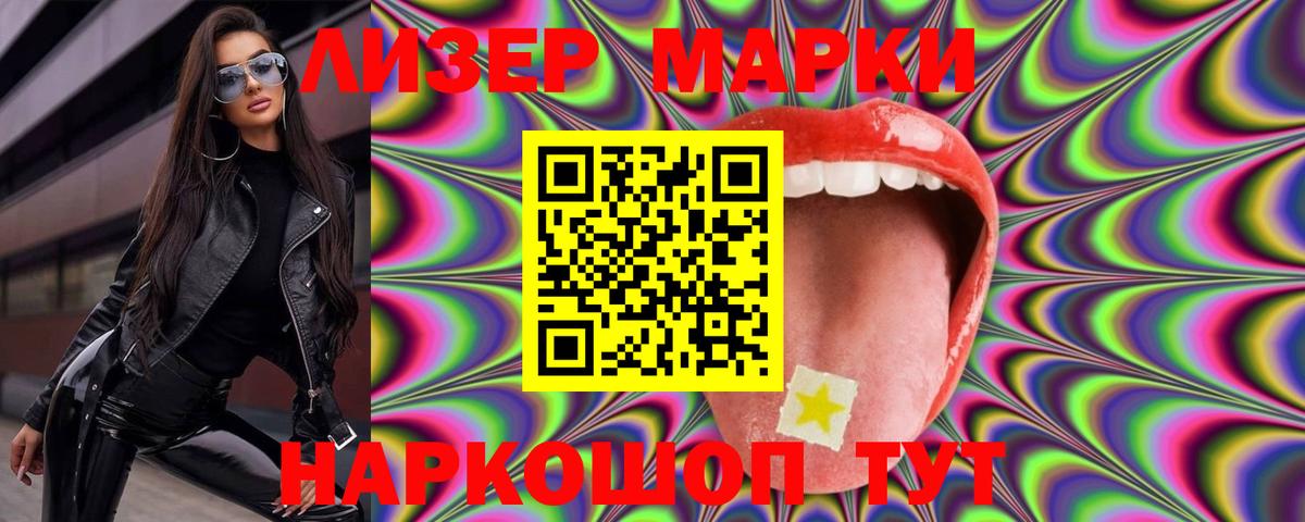 ЛСД экстази ecstasy Улан-Удэ