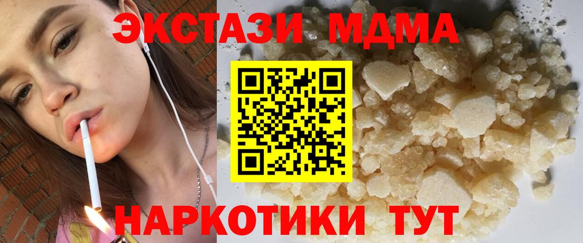 MDMA VHQ Улан-Удэ