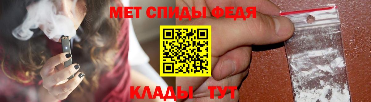 Первитин винт  Вход с VPN  Улан-Удэ  Первитин винт 